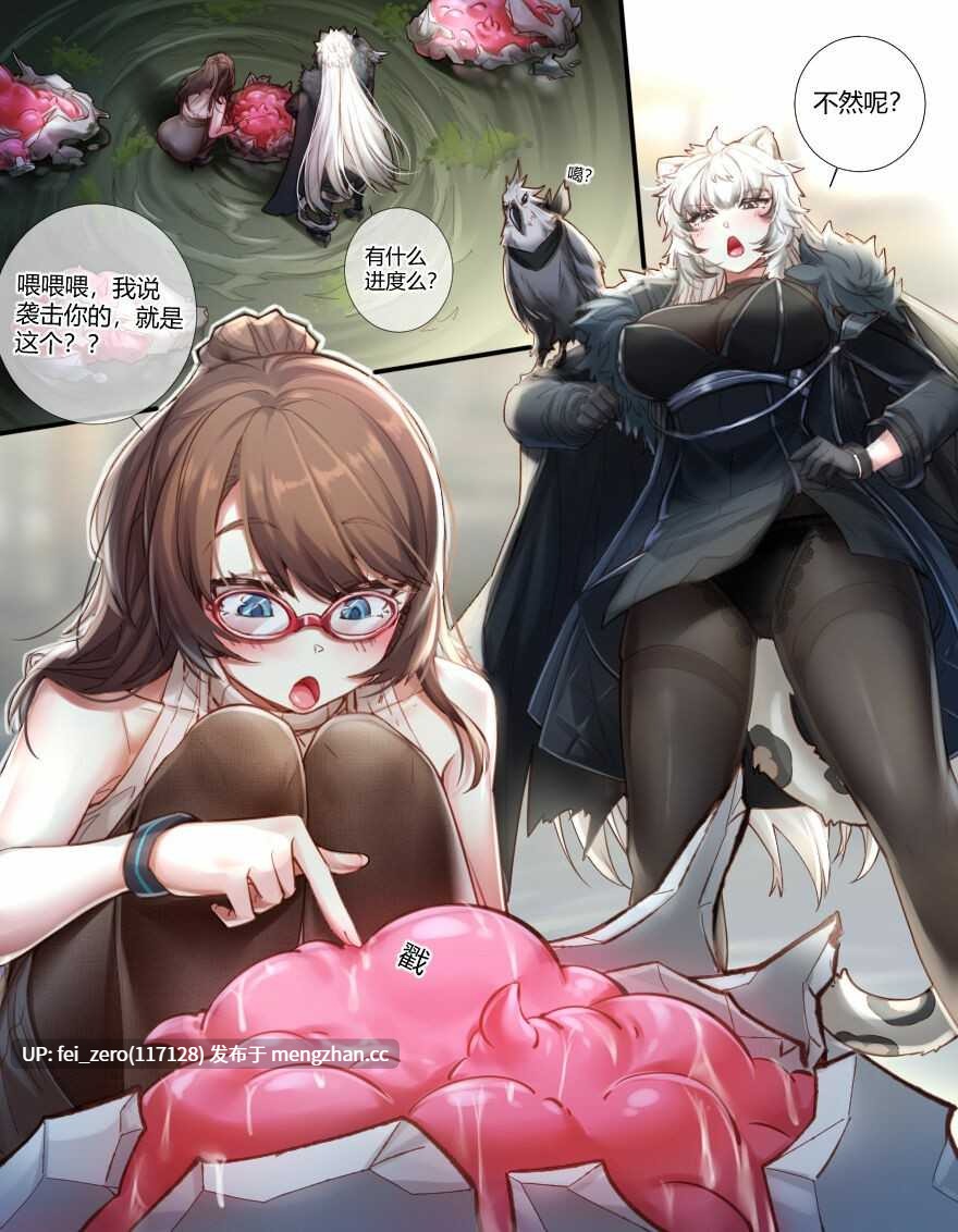 【作品合集】LSC5[57部]【全彩汉化】【全收集/自整理】-第11张图片-萌站