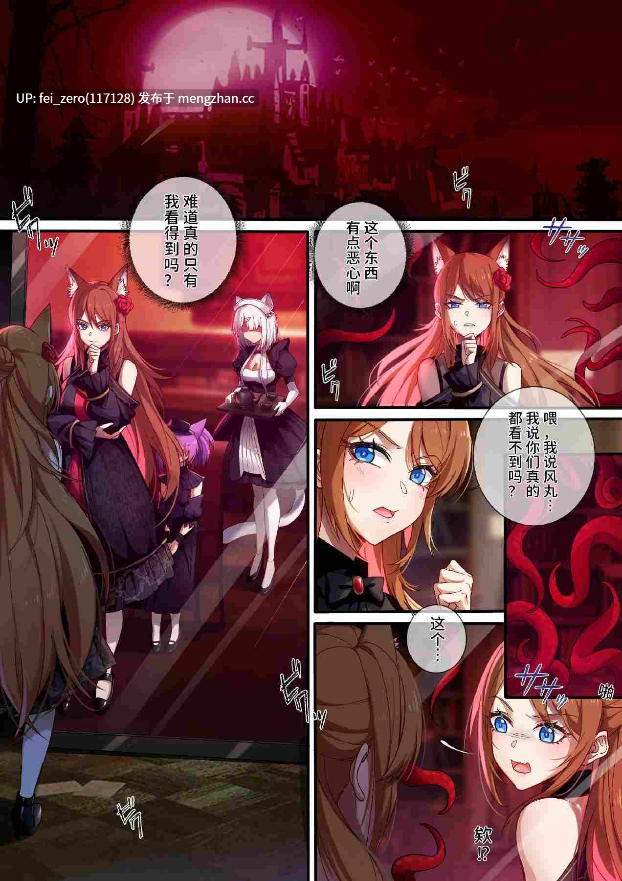 【作品合集】LSC5[57部]【全彩汉化】【全收集/自整理】-第15张图片-萌站
