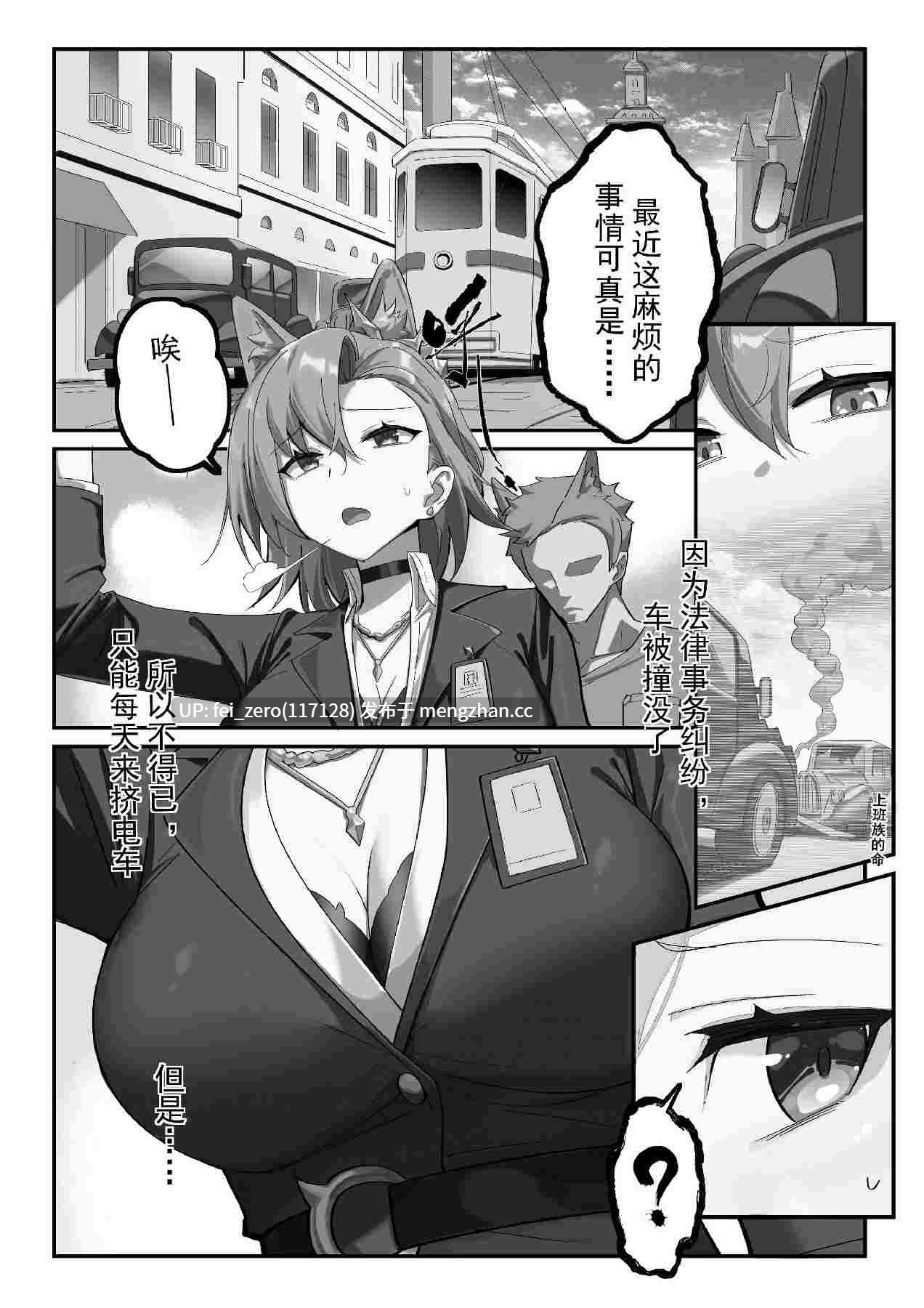 【作品合集】LSC5[57部]【全彩汉化】【全收集/自整理】-第25张图片-萌站