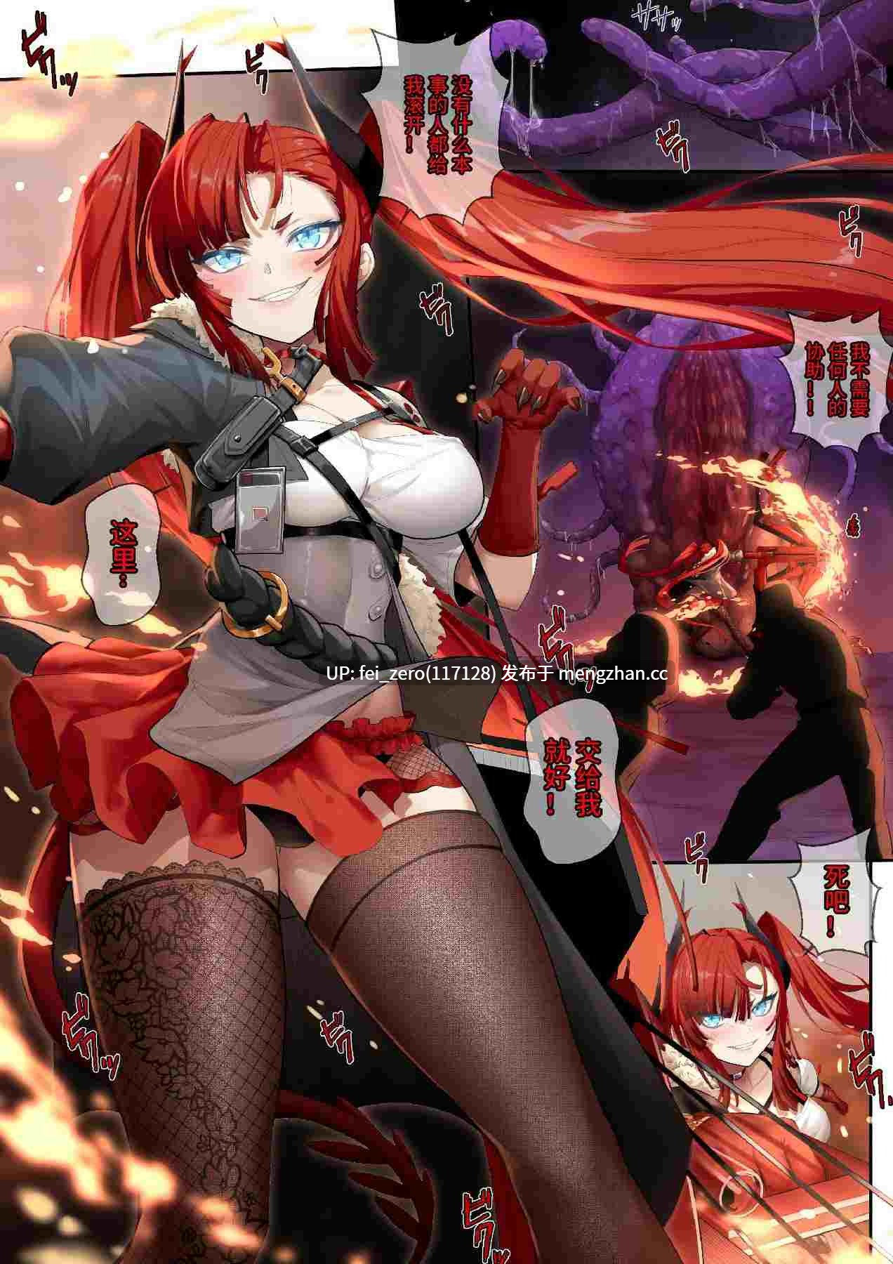 【作品合集】LSC5[57部]【全彩汉化】【全收集/自整理】-第26张图片-萌站