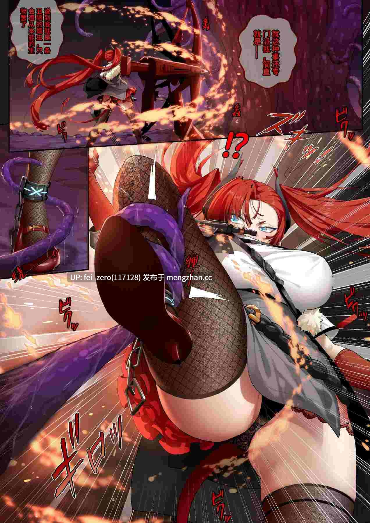 【作品合集】LSC5[57部]【全彩汉化】【全收集/自整理】-第27张图片-萌站