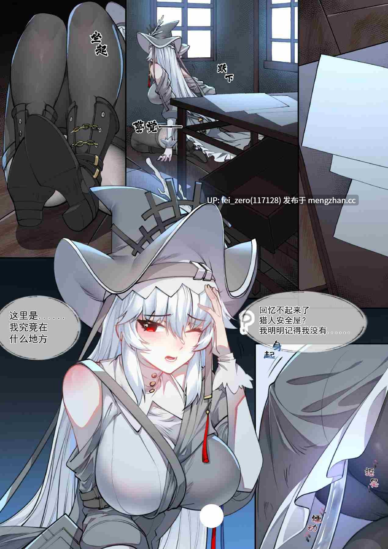 【作品合集】LSC5[57部]【全彩汉化】【全收集/自整理】-第29张图片-萌站