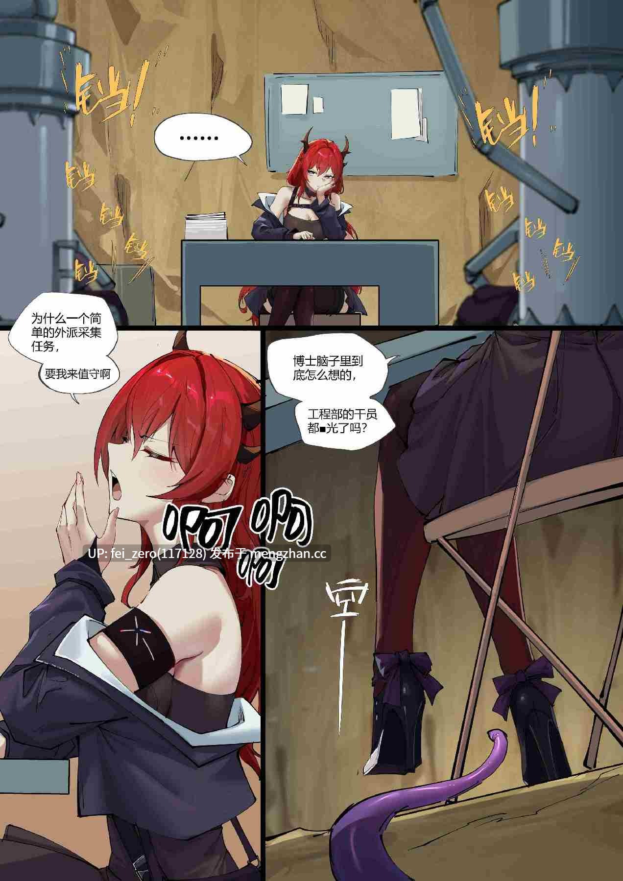 【作品合集】LSC5[57部]【全彩汉化】【全收集/自整理】-第30张图片-萌站