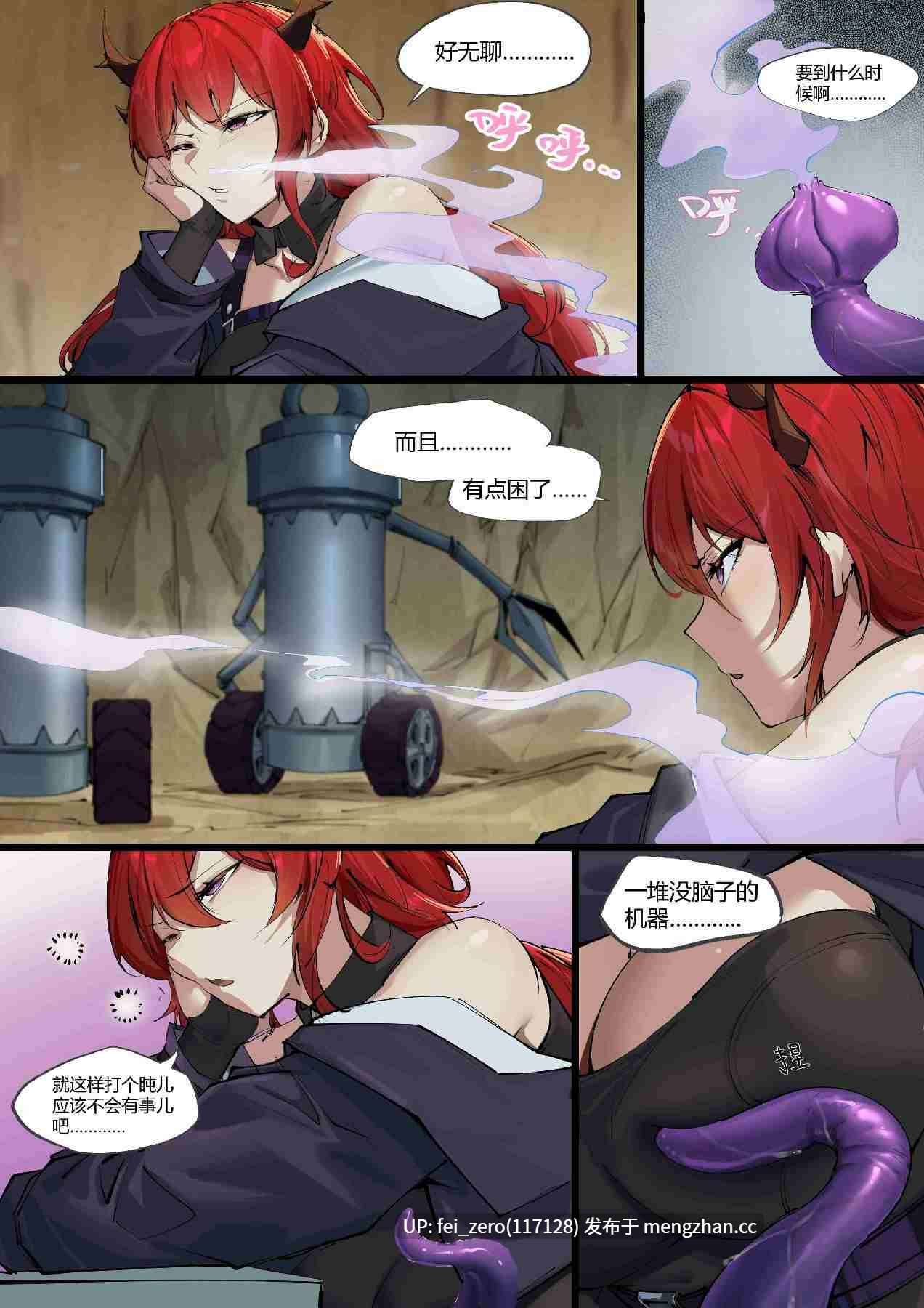 【作品合集】LSC5[57部]【全彩汉化】【全收集/自整理】-第31张图片-萌站