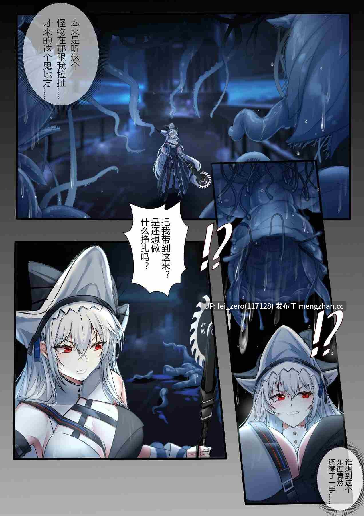 【作品合集】LSC5[57部]【全彩汉化】【全收集/自整理】-第35张图片-萌站