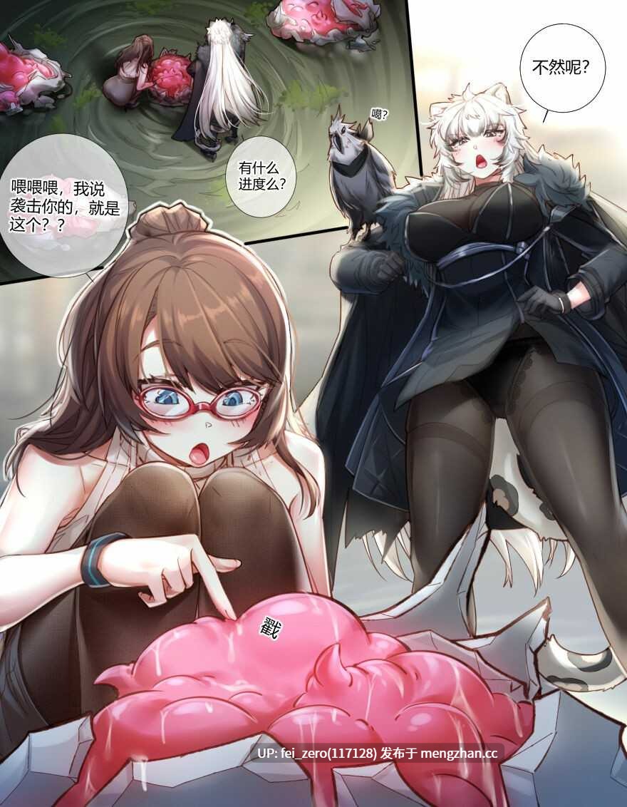 【作品合集】LSC5[57部]【全彩汉化】【全收集/自整理】-第39张图片-萌站