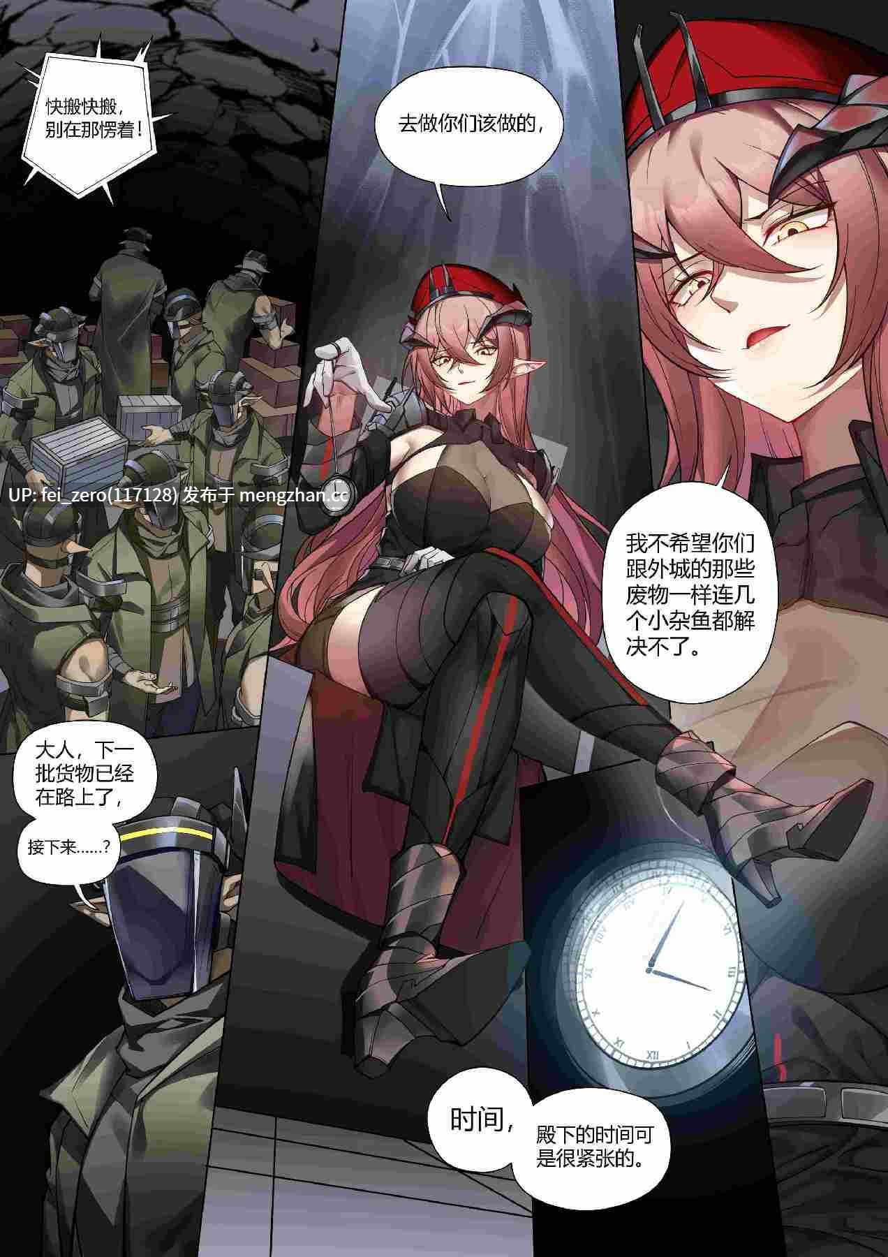 【作品合集】LSC5[57部]【全彩汉化】【全收集/自整理】-第42张图片-萌站