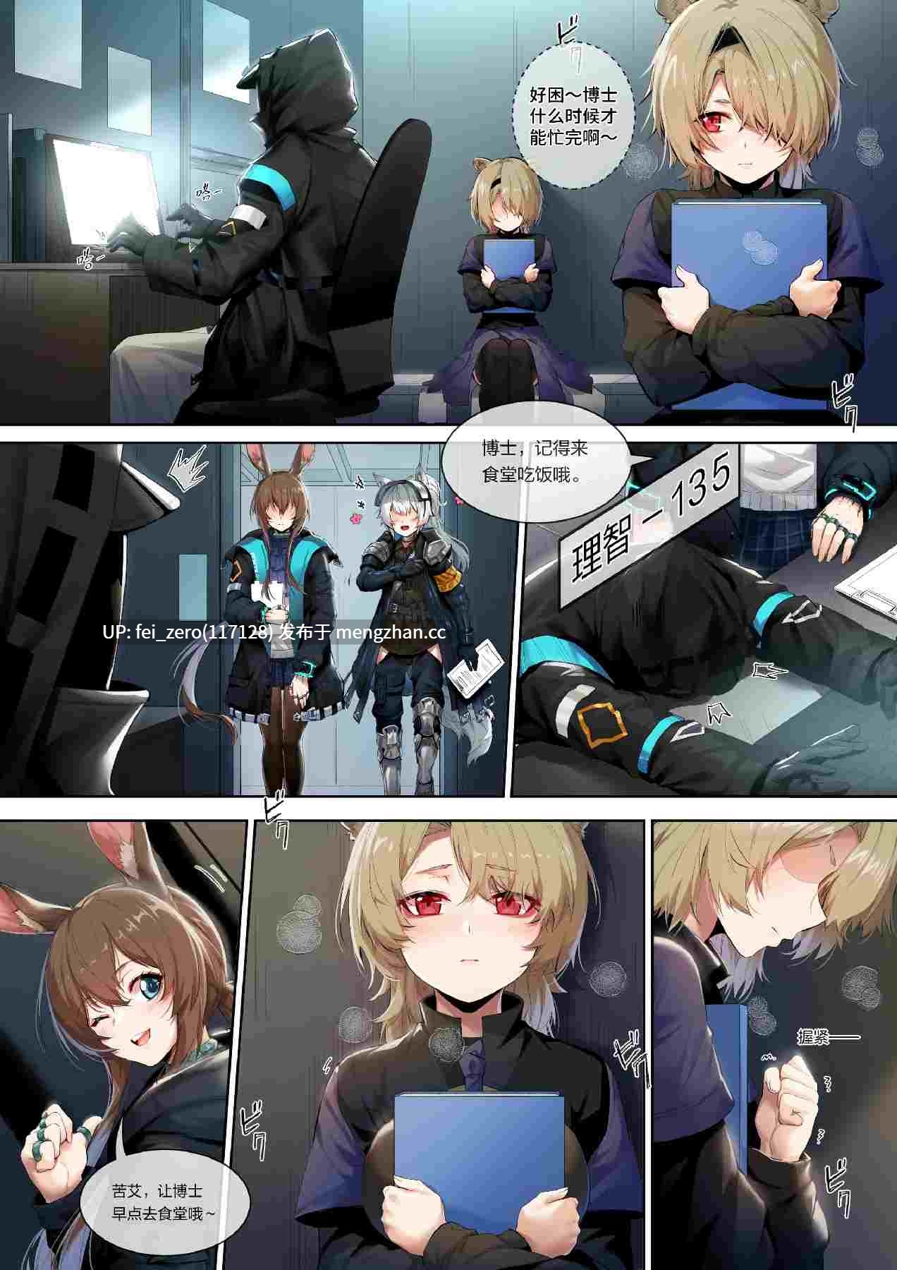 【作品合集】LSC5[57部]【全彩汉化】【全收集/自整理】-第45张图片-萌站