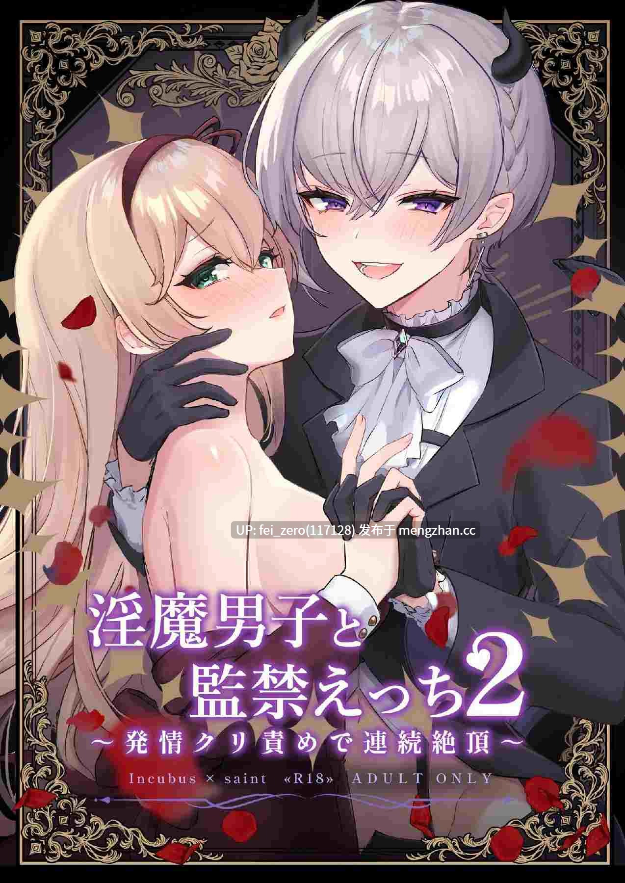 【作品合集】LUNACY (ロジオネ)[4部]【汉化】【全收集/自整理】