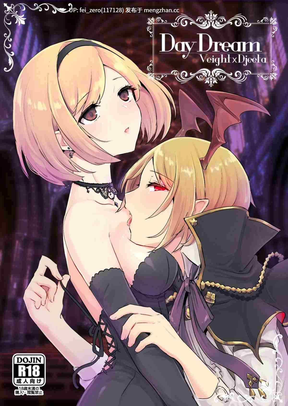 【作品合集】LUNACY (ロジオネ)[4部]【汉化】【全收集/自整理】-第2张图片-萌站