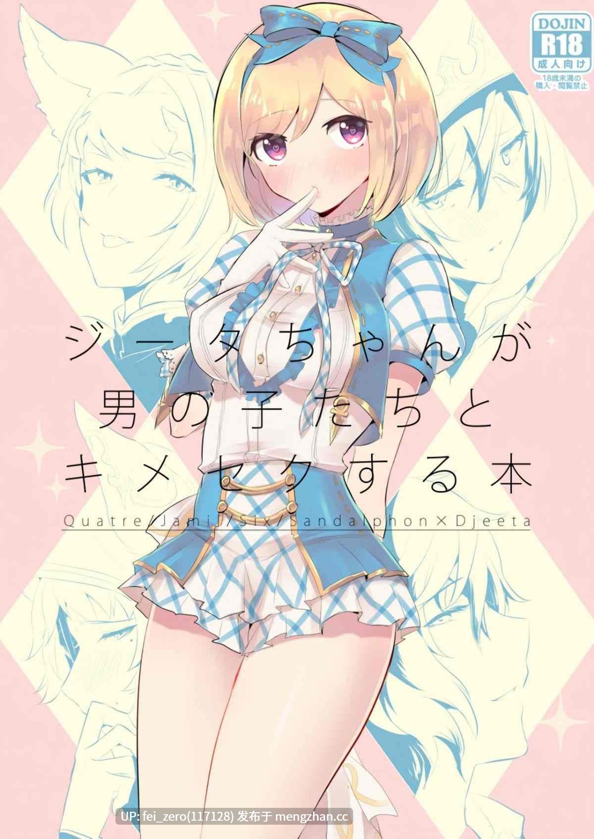 【作品合集】LUNACY (ロジオネ)[4部]【汉化】【全收集/自整理】-第3张图片-萌站