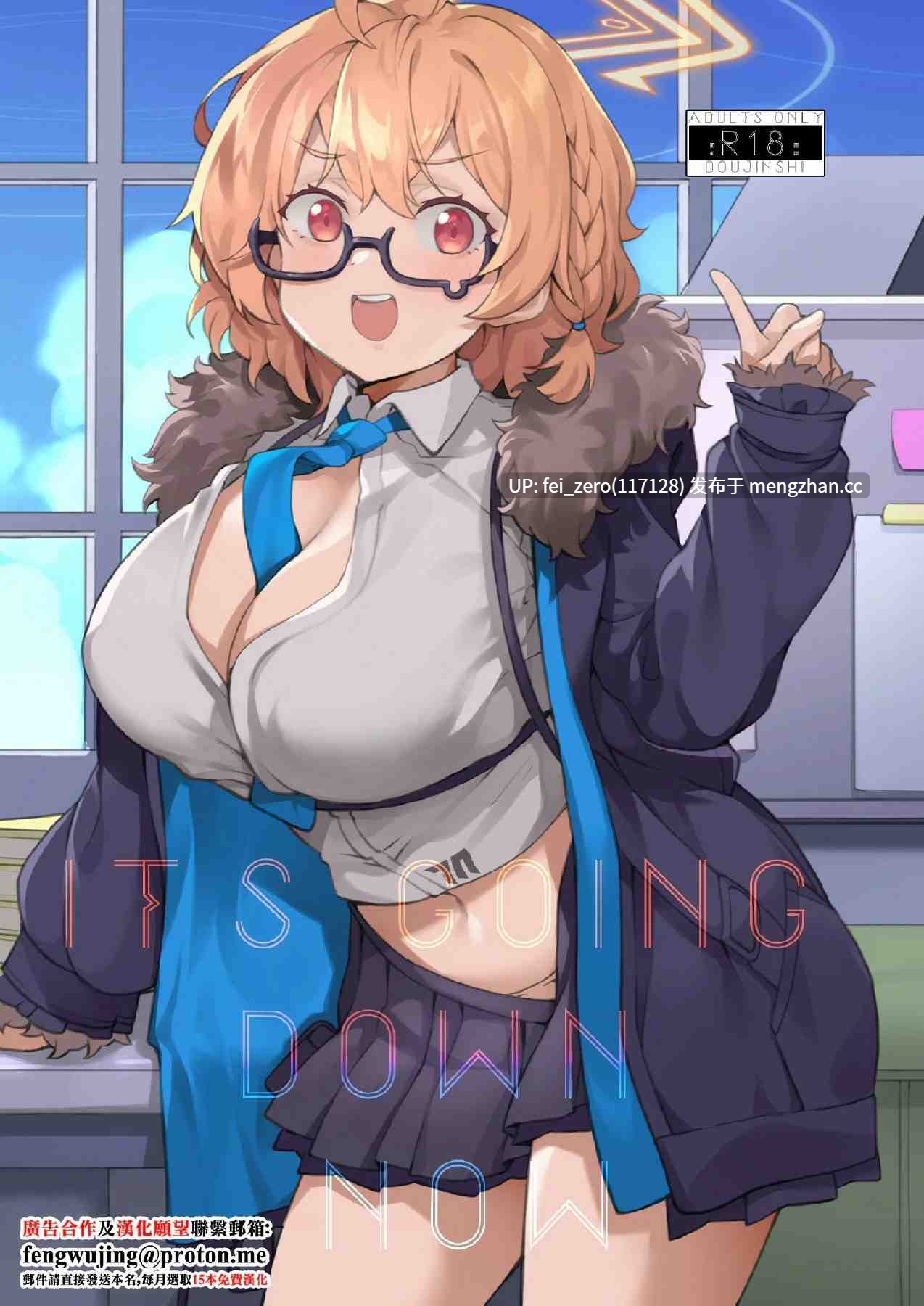 【作品合集】LV426 (メカしゃれこうべ)[11部]【汉化】【全收集/自整理】