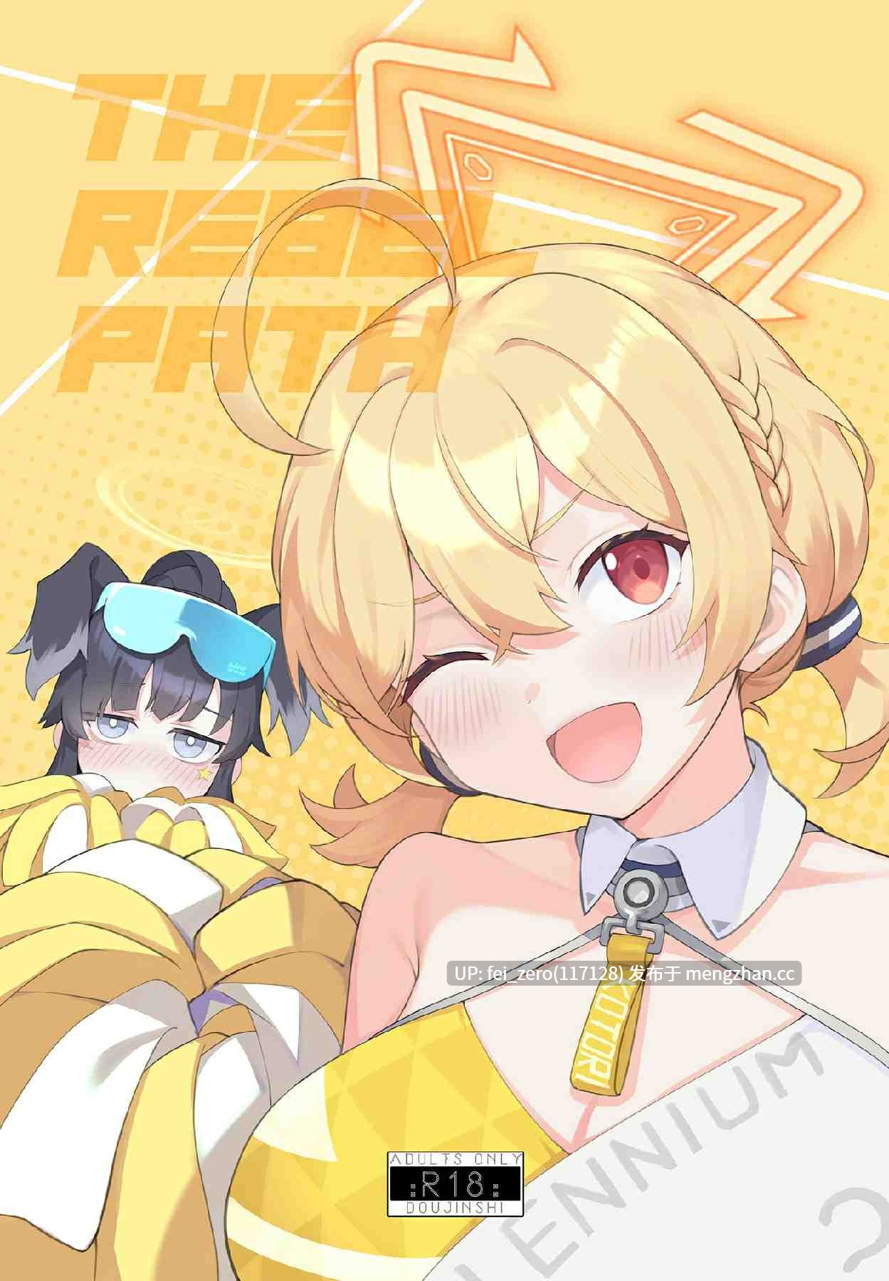 【作品合集】LV426 (メカしゃれこうべ)[11部]【汉化】【全收集/自整理】-第3张图片-萌站