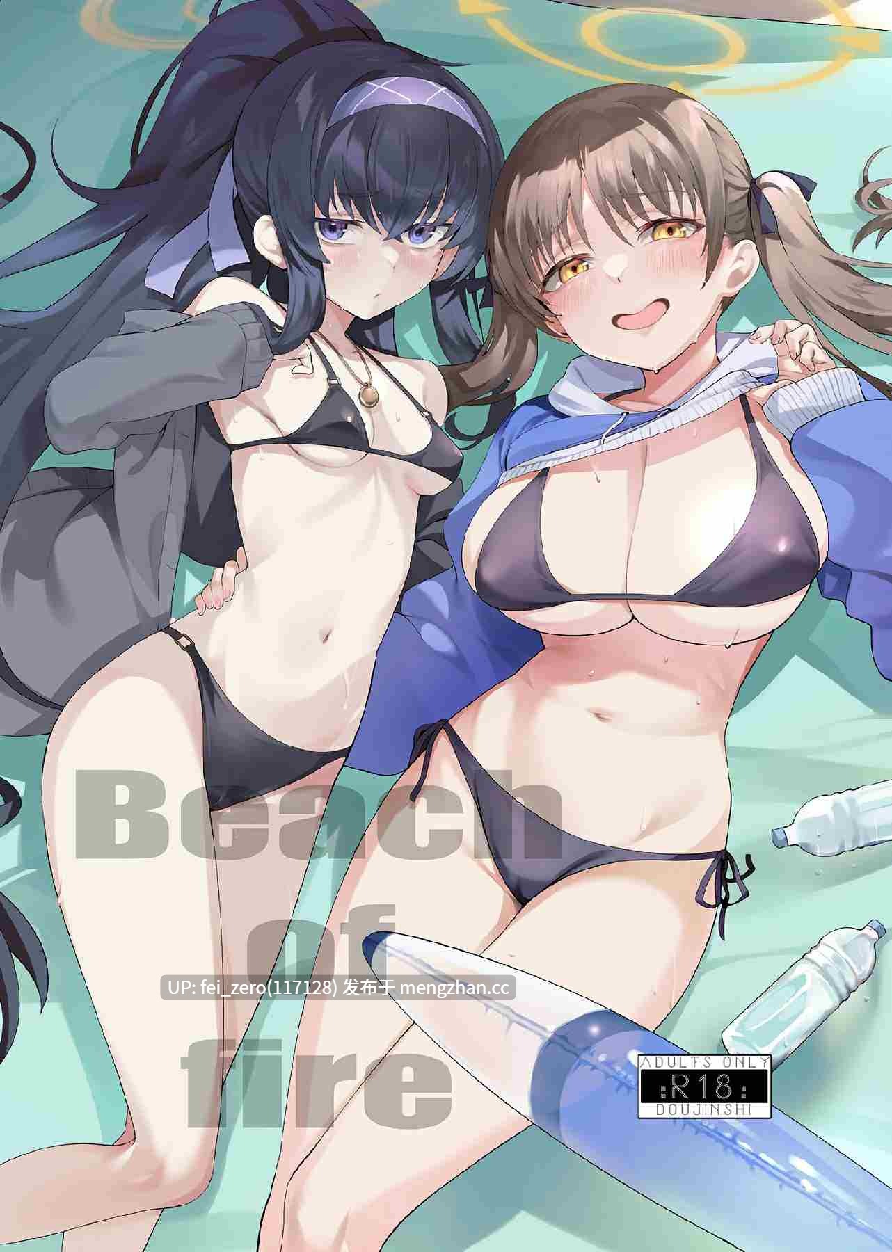 【作品合集】LV426 (メカしゃれこうべ)[11部]【汉化】【全收集/自整理】-第7张图片-萌站