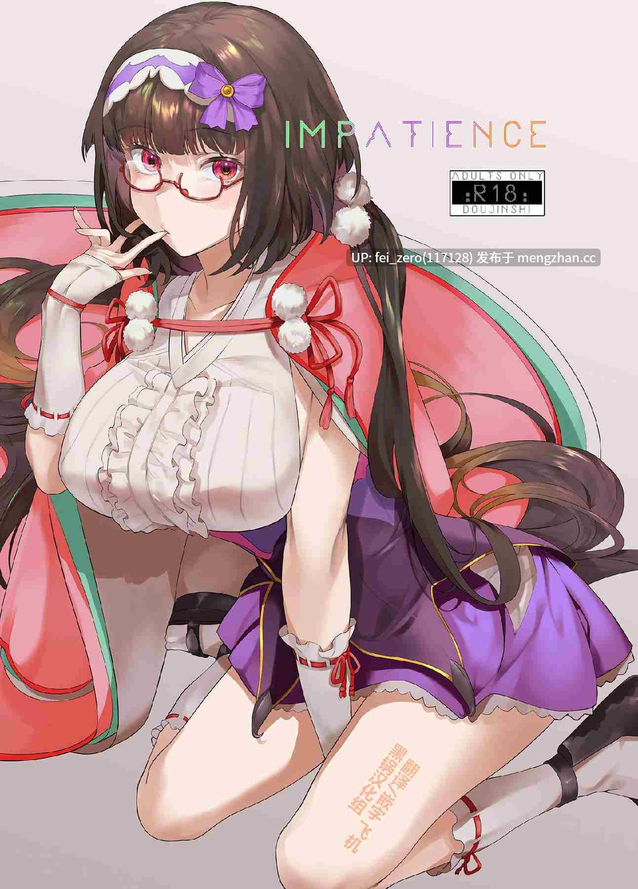 【作品合集】LV426 (メカしゃれこうべ)[11部]【汉化】【全收集/自整理】-第10张图片-萌站
