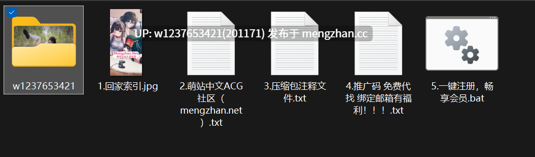 【0.4萌币】高颜值甜美福利姬【Kittyxkum绯红小猫】，戈薇在茫茫荒野中需要帮助，可盐可甜，自慰狂魔【1V-543M】-第6张图片-萌站
