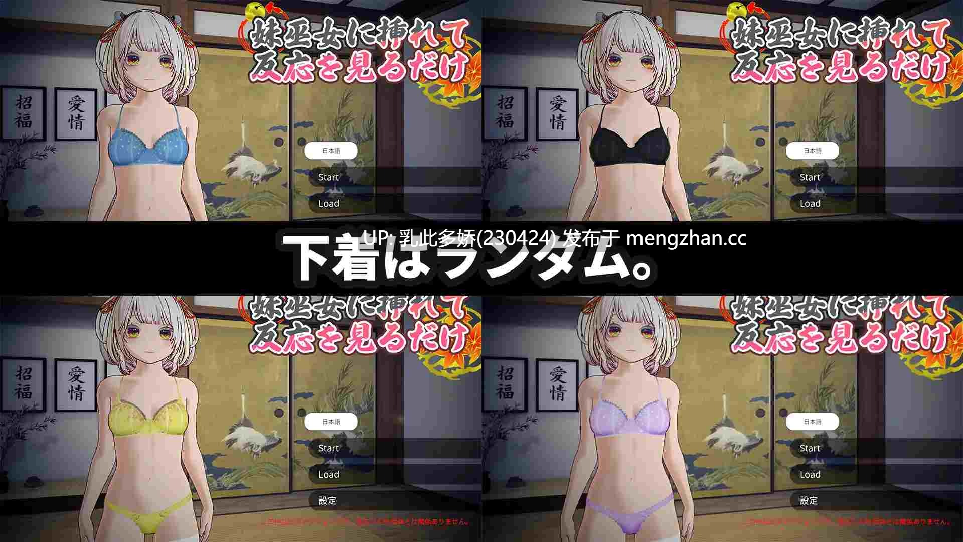 25[3DSLG动态官中新作] 处女女巫的灵力供给色情─ 正对恋人的妹妹喷射内射─ 処女巫女の霊力供給えっち ─恋人の妹にぶっかけ中出し─ 官方中文版 [PC3.98G]-第6张图片-萌站
