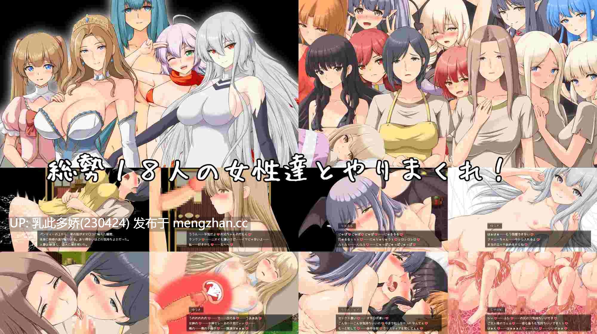 29[RPGAI汉化新作] 破坏神、告别处男！破壊神、童貞すてます！ AI汉化版[PC1.94G]-第2张图片-萌站