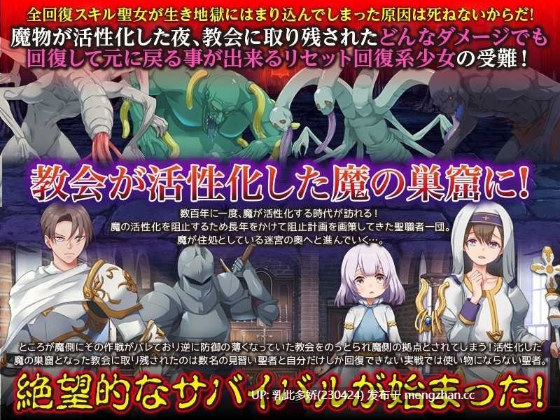 30[RPGAI汉化新作] 因为不会死啊 しねないからだ AI汉化版 [PC0.99G]-第4张图片-萌站