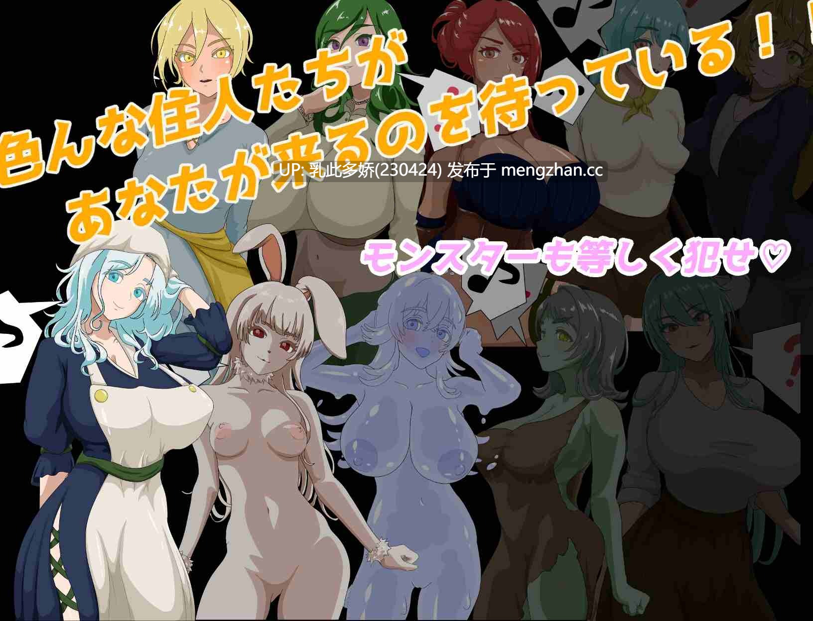 31[RPGAI汉化新作] NPC 奸 最初的村庄篇 ～因为转生到了游戏世界，所以随心所欲地侵犯所有 NPC～NPC姦 最初の村編 〜ゲームの世界に転生してしまったのでNPCを好き放題に犯し尽くす〜 AI汉化版[PC1.53G]