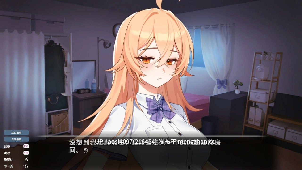 [SLG/PC]#爱的传递 v2.0.7 官方中文版