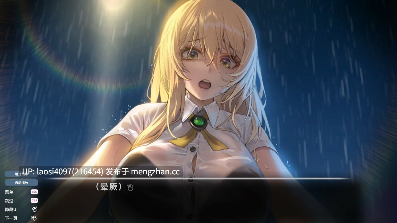 [SLG/PC]#爱的传递 v2.0.7 官方中文版-第5张图片-萌站