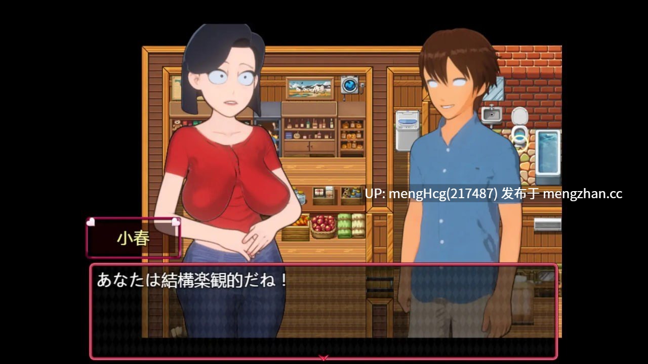 【RPG/PC】你老婆的批/お前の妻のマンコ 版本：2025年12月10日-第6张图片-萌站