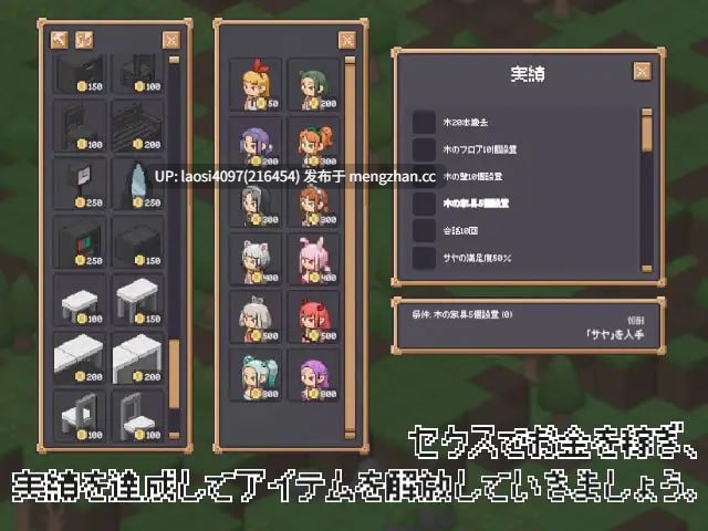 [RPG/PC]#爱恋空间物语 #Love Room Craft 日文生肉版