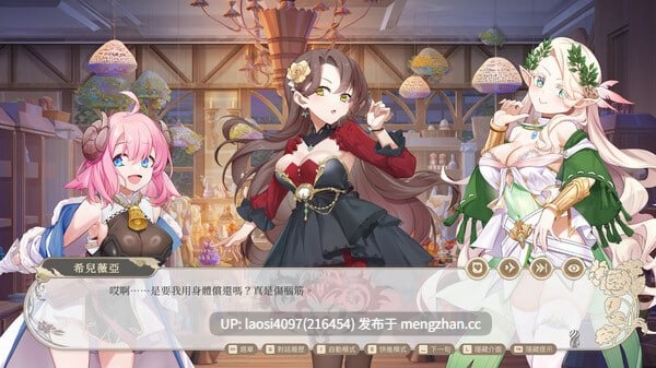 [SLG/PC]#异世界情趣用品店 #Isekai Sex Boutique   #異世界アダルトショップ v1.2.6 官方中文步兵版-第4张图片-萌站