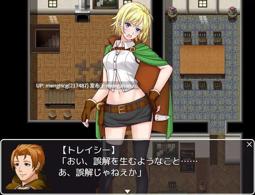 【RPG/PC】邦妮和克莱德/ボニー&トレイシー 版本:2025年12月13日-第4张图片-萌站 【RPG/PC】邦妮和克莱德/ボニー&トレイシー 版本:2025年12月13日-第4张图片-萌站