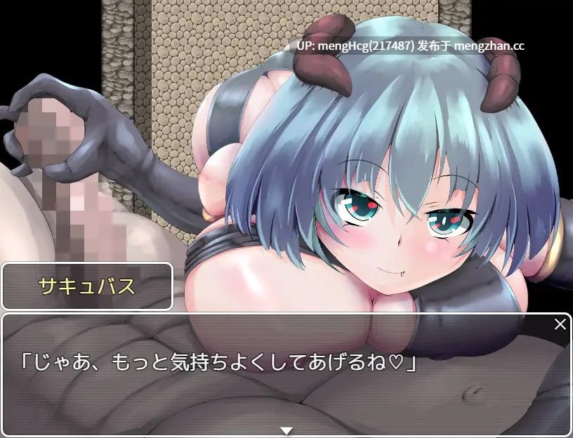 【RPG/PC】魅魔的受难/サキュバスの受難 版本:v1.0.0-第4张图片-萌站 【RPG/PC】魅魔的受难/サキュバスの受難 版本:v1.0.0-第4张图片-萌站