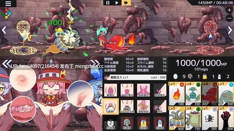 [SLG/PC]#苗床战争！    #苗床うぉーず! v1.04 官方中文版-第4张图片-萌站