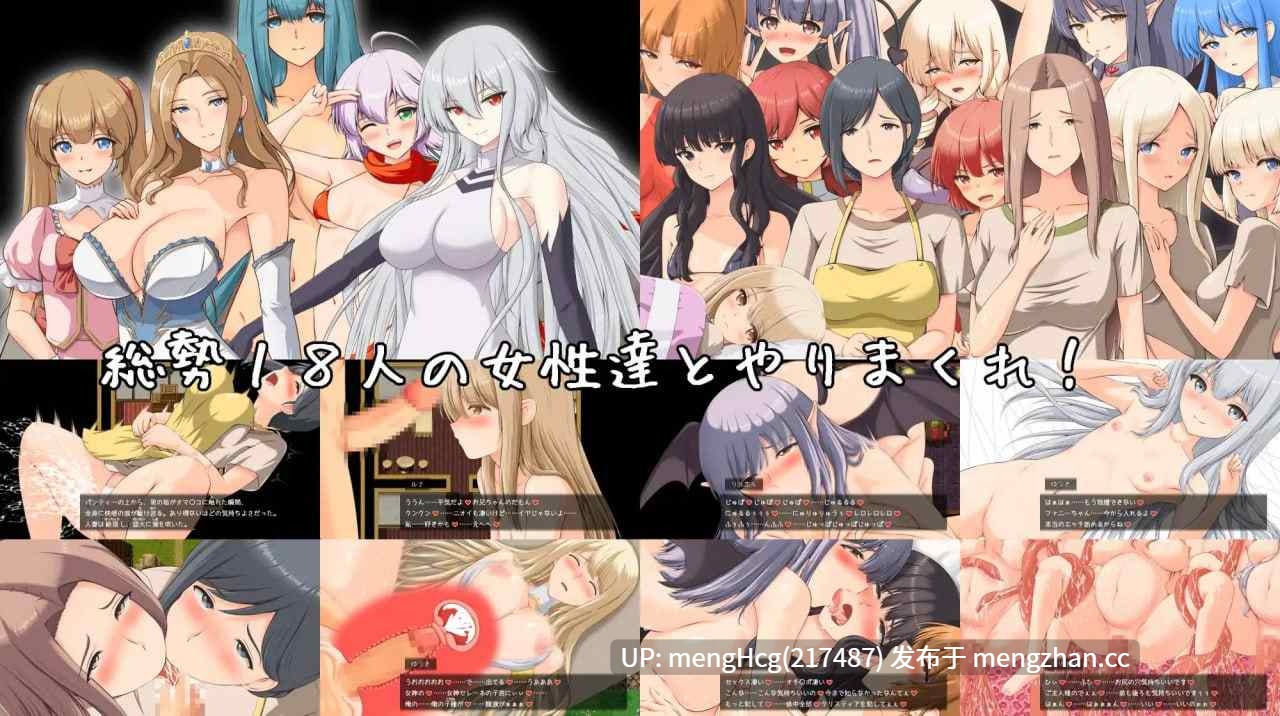 【RPG/PC】破坏神、我要告别处男！/破壊神、童貞すてます！ 版本：v1.0-第2张图片-萌站