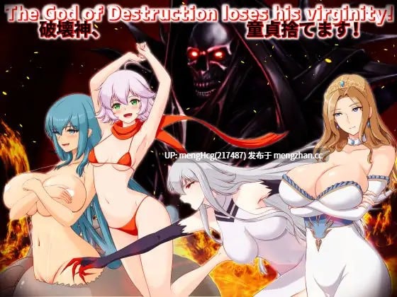 【RPG/PC】破坏神、我要告别处男！/破壊神、童貞すてます！ 版本：v1.0-第3张图片-萌站