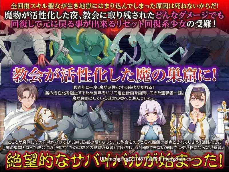 【RPG/PC】死不了的身体/しねないからだ 版本：2025年12月06日-第4张图片-萌站
