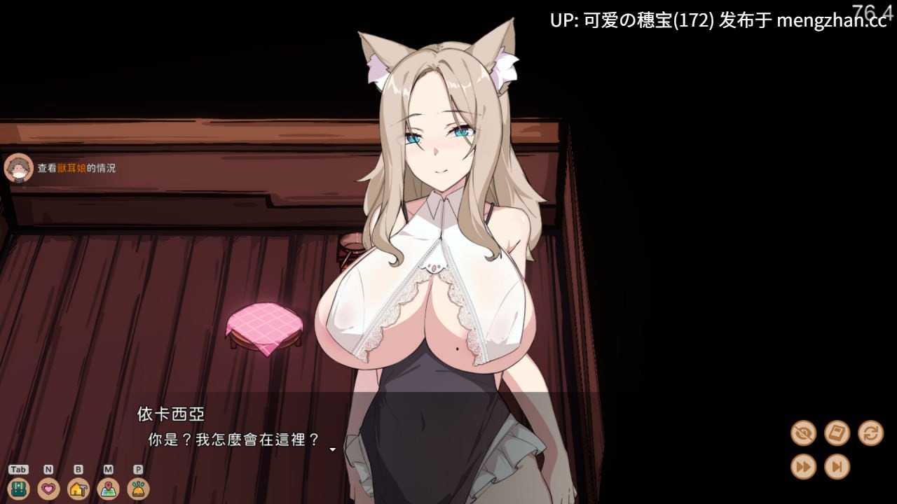 【PC/SLG/0.98G】狐娘的性爱农场 Fox Sex Farm v121209 官方中文步兵版【2025年12月13日 更新】-第9张图片-萌站 【PC/SLG/0.98G】狐娘的性爱农场 Fox Sex Farm v121209 官方中文步兵版【2025年12月13日 更新】-第9张图片-萌站