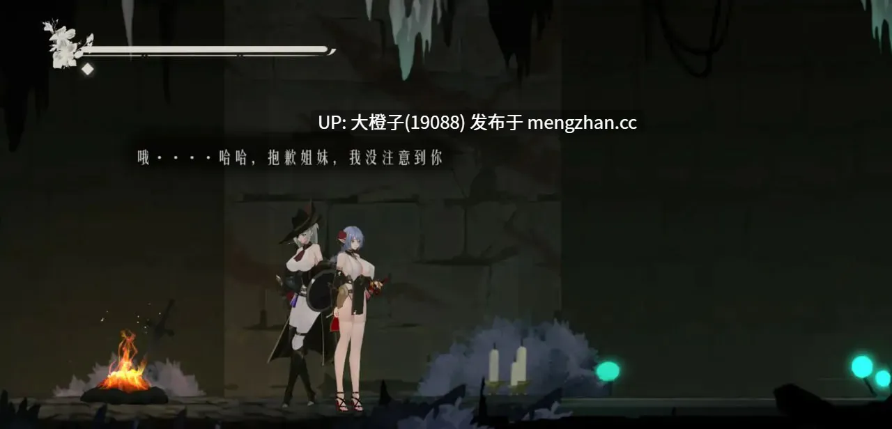 [ACT官中动态PC][KinoCAT]终焉的圣女：末影圣徒 Ender Saint Demo v0.0.4[2.16G]-第2张图片-萌站