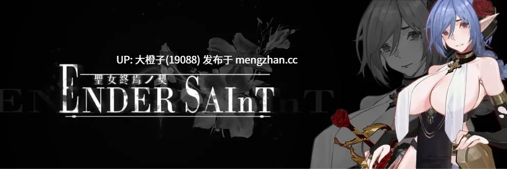 [ACT官中动态PC][KinoCAT]终焉的圣女：末影圣徒 Ender Saint Demo v0.0.4[2.16G]-第4张图片-萌站
