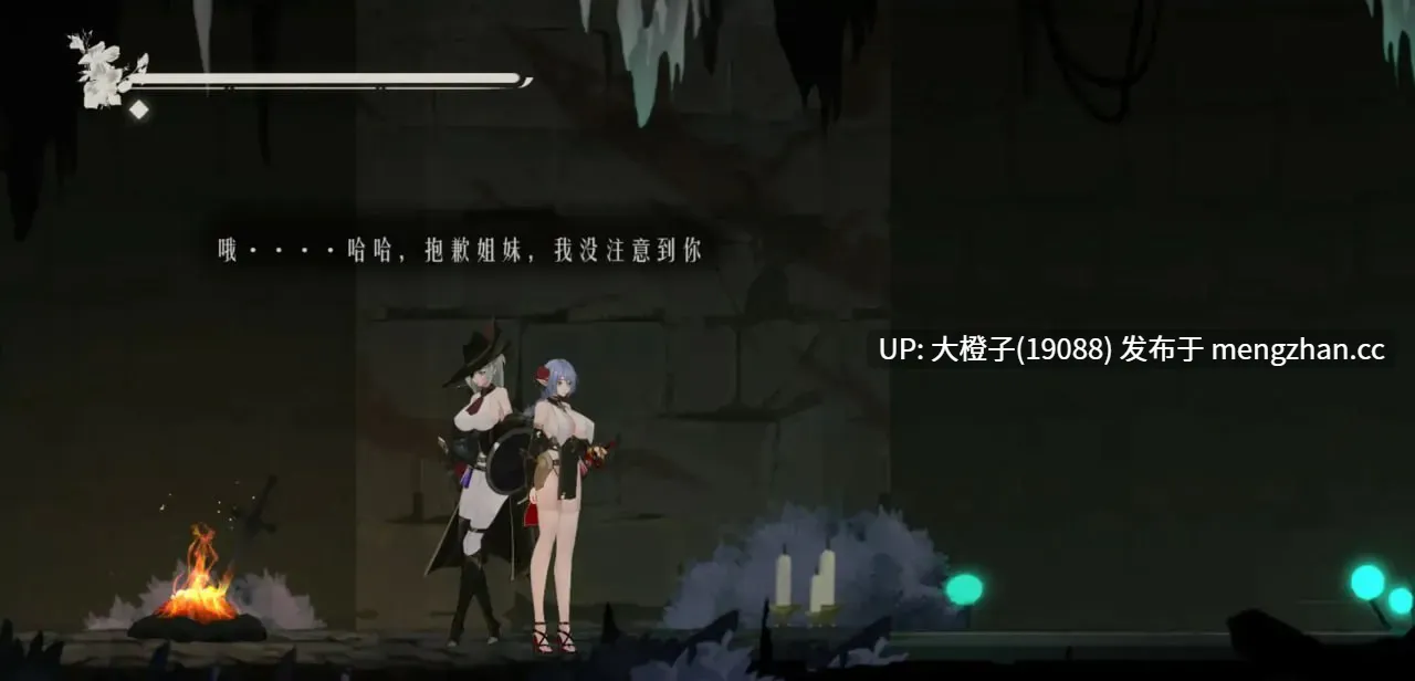 [ACT官中动态PC][KinoCAT]终焉的圣女：末影圣徒 Ender Saint Demo v0.0.4[2.16G]-第7张图片-萌站