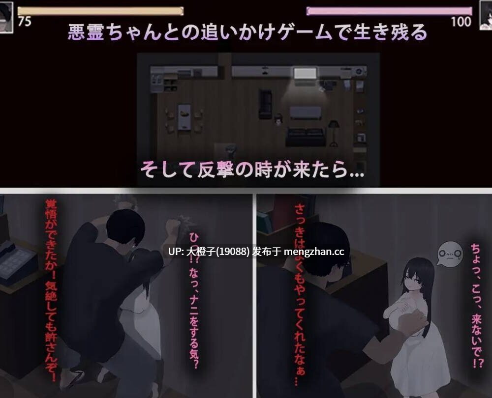 [RPGPC汉化][白夜彩夢]啊，幽灵  v25.12.13 官中版+全回想存档[1.7GG][萌站植入]-第2张图片-萌站