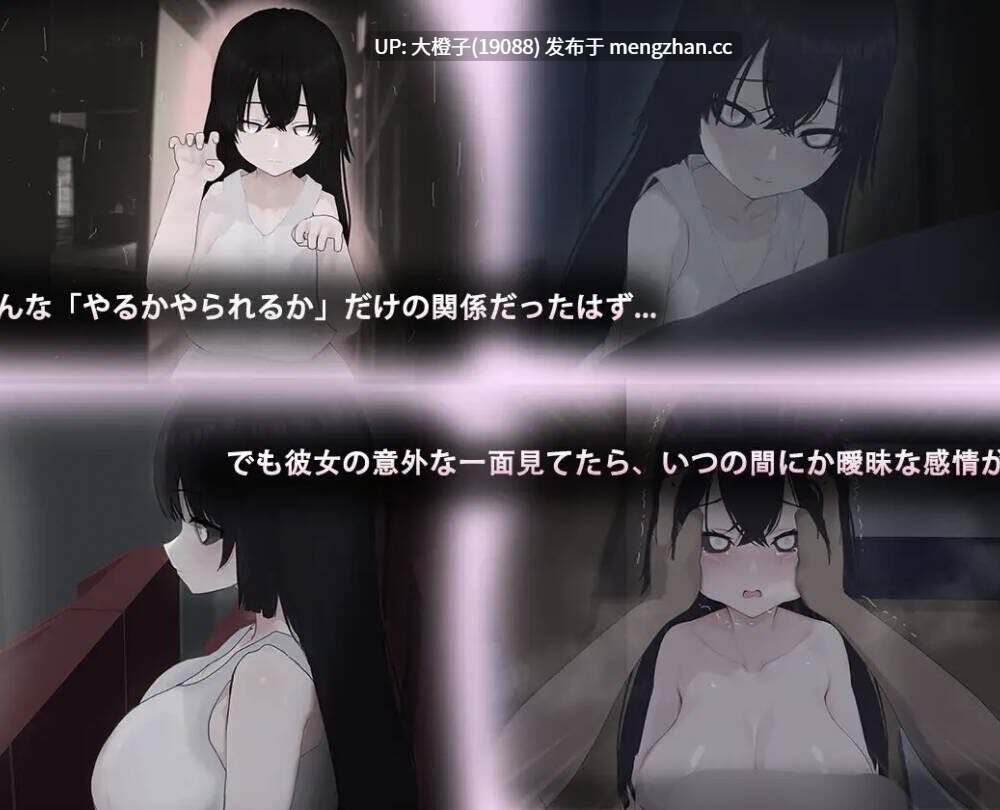 [RPGPC汉化][白夜彩夢]啊，幽灵  v25.12.13 官中版+全回想存档[1.7GG][萌站植入]-第6张图片-萌站