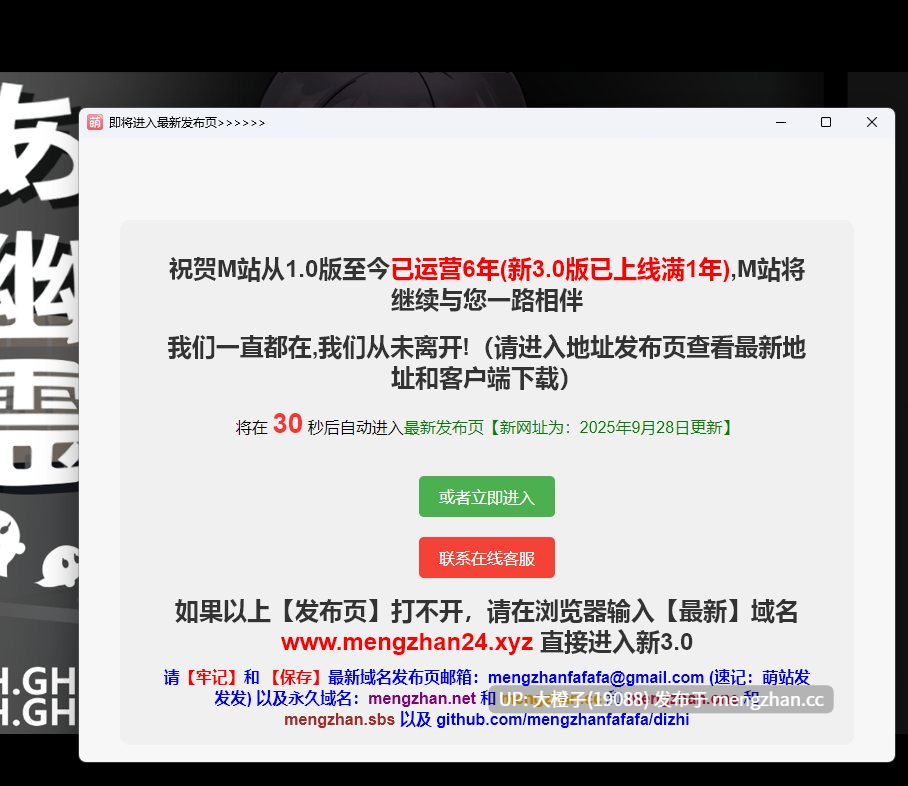 [RPGPC汉化][白夜彩夢]啊，幽灵  v25.12.13 官中版+全回想存档[1.7GG][萌站植入]-第10张图片-萌站