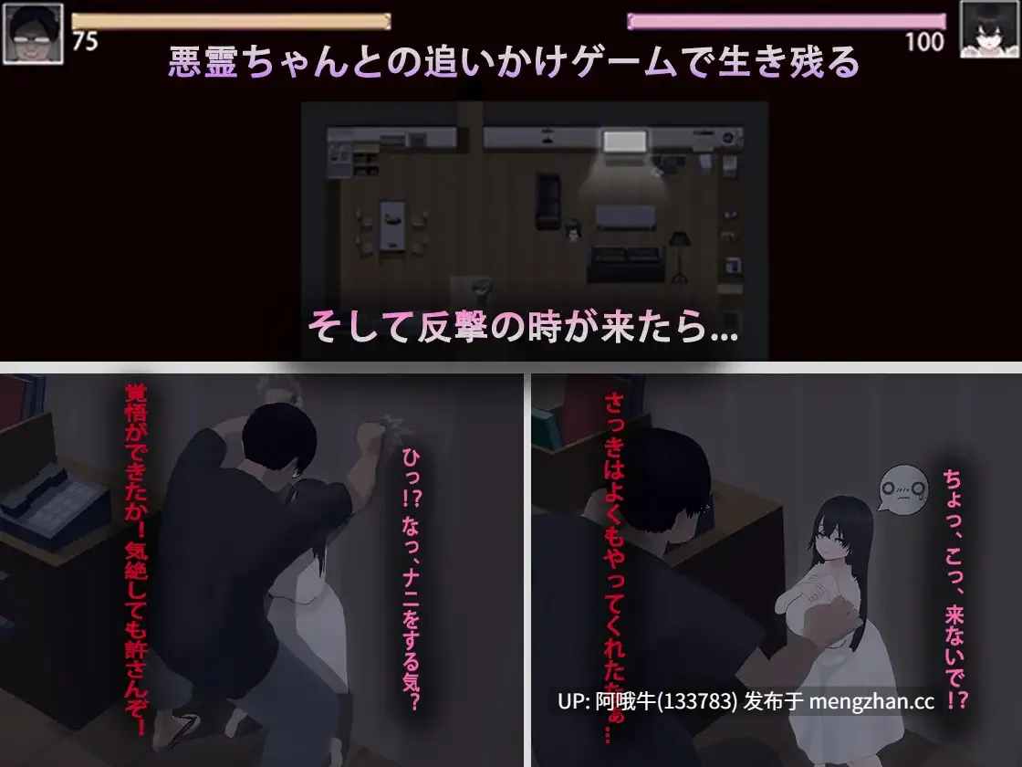 【日系/RPG/机翻/恐怖/PC/萌站内植】啊,幽灵 あ、幽霊 Mtool机翻 ver1.1【2.35G】【序号5531】-第5张图片-萌站 【日系/RPG/机翻/恐怖/PC/萌站内植】啊,幽灵 あ、幽霊 Mtool机翻 ver1.1【2.35G】【序号5531】-第5张图片-萌站