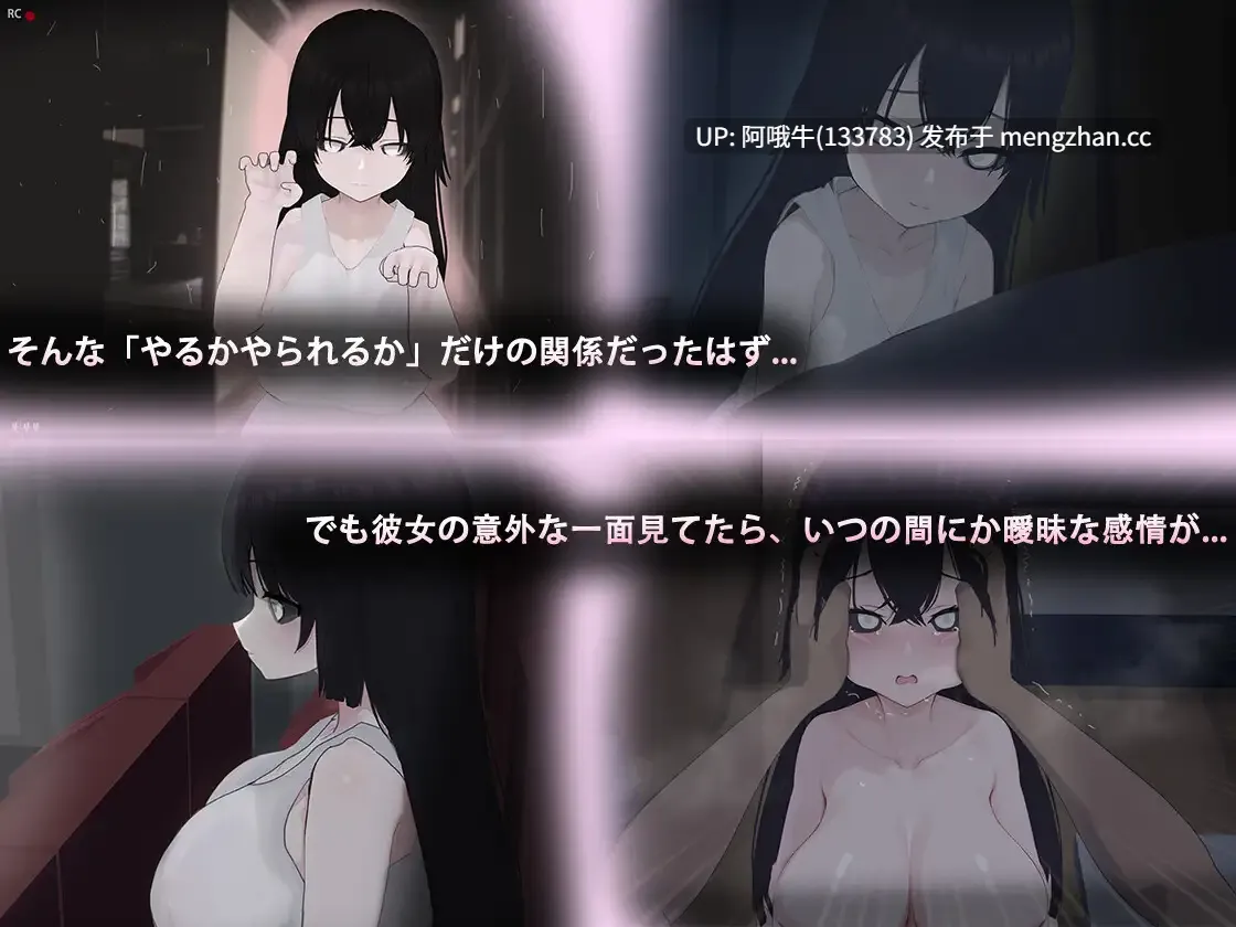 【日系/RPG/机翻/恐怖/PC/萌站内植】啊,幽灵 あ、幽霊 Mtool机翻 ver1.1【2.35G】【序号5531】-第6张图片-萌站 【日系/RPG/机翻/恐怖/PC/萌站内植】啊,幽灵 あ、幽霊 Mtool机翻 ver1.1【2.35G】【序号5531】-第6张图片-萌站