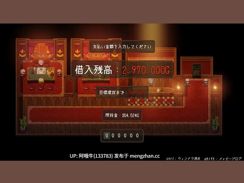 【日系/RPG/机翻/露出/PC/萌站内植】韦尔伯里姐妹 ウェルベリーの姉妹 v1.1.1 Mtool机翻【1.49G】【序号5532】-第2张图片-萌站