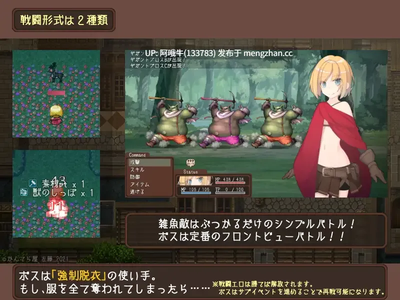 【日系/RPG/机翻/露出/PC/萌站内植】韦尔伯里姐妹 ウェルベリーの姉妹 v1.1.1 Mtool机翻【1.49G】【序号5532】-第4张图片-萌站
