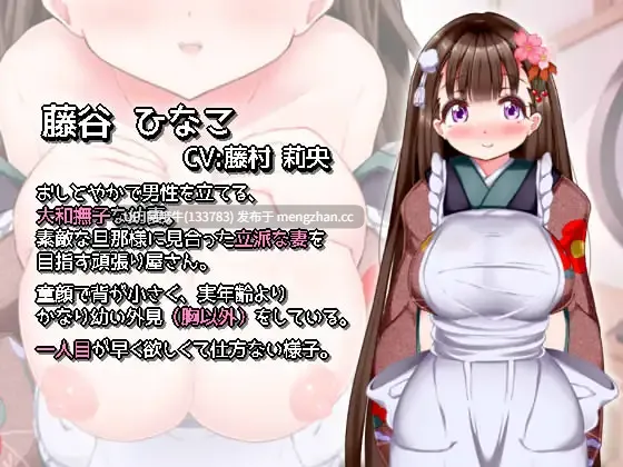 【日系/ADV/汉化/大馒头/怀韵/PC】幸福幼妻~甜蜜造娃的结婚初夜~ しあわせ幼な妻。~らぶらぶ子作り結婚初夜~ 汉化内嵌 附动画版【422MCV】【序号5533】-第3张图片-萌站 【日系/ADV/汉化/大馒头/怀韵/PC】幸福幼妻~甜蜜造娃的结婚初夜~ しあわせ幼な妻。~らぶらぶ子作り結婚初夜~ 汉化内嵌 附动画版【422MCV】【序号5533】-第3张图片-萌站