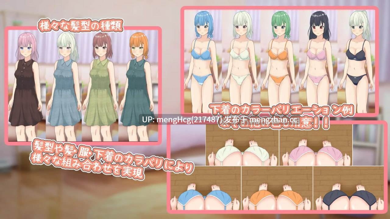 【SLG/PC】附身应用程序～附身到女孩身上自慰～ 版本：v1.0.1 （生肉！介意勿下）-第2张图片-萌站