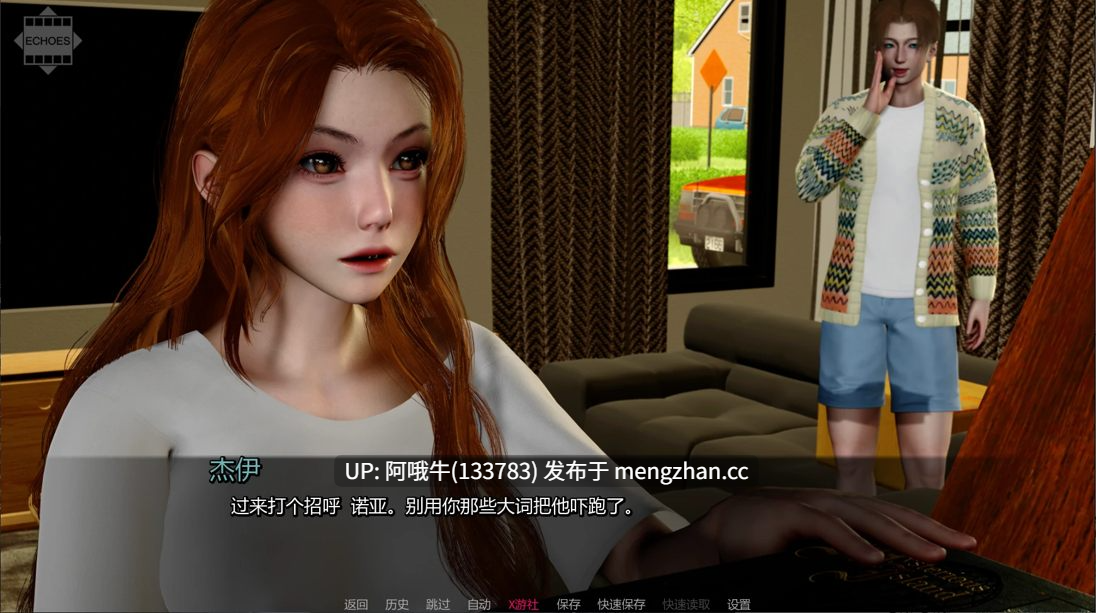 【亚洲/SLG/精品/官中/恋爱/偷窥/校园/PC官中/安卓生肉】回声:自欺之谎 Echoes The Lies We Tell Ourselves Ep.2 Public 【4.12G】【序号5536】-第5张图片-萌站 【亚洲/SLG/精品/官中/恋爱/偷窥/校园/PC官中/安卓生肉】回声:自欺之谎 Echoes The Lies We Tell Ourselves Ep.2 Public 【4.12G】【序号5536】-第5张图片-萌站