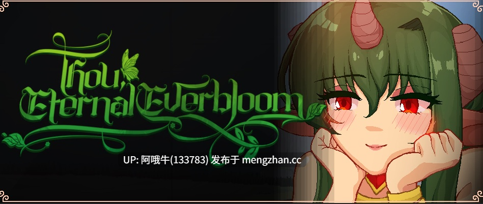 【2D/SLG/PC/安卓/生肉】永恒的永开者 Thou, Eternal Everbloom [Beta v0.2.3.3] [Caffaholic]【1.18G】【序号5537】